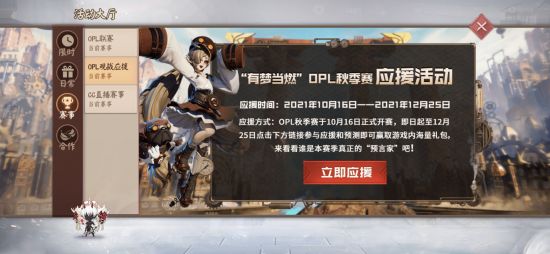 澳门101期开奖结果精彩回顾与分析